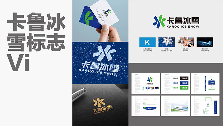 企業vi設計的主要內容有哪些(圖2)
